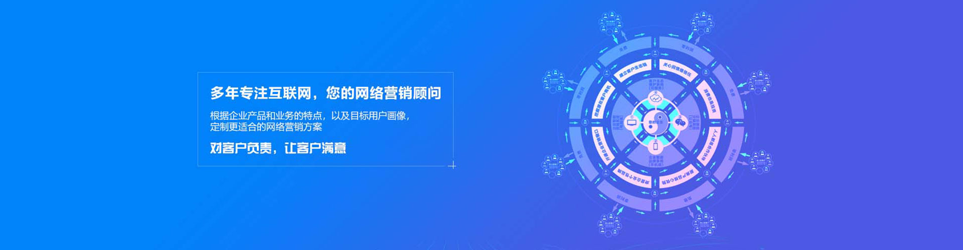 桃源百度推广