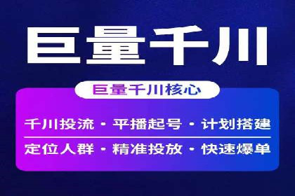 信息流广告在百度平台的应用：案例深度解析