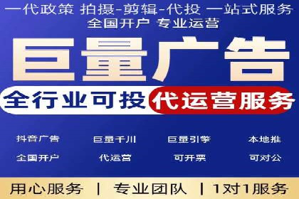 SEM推广案例：行业竞争分析